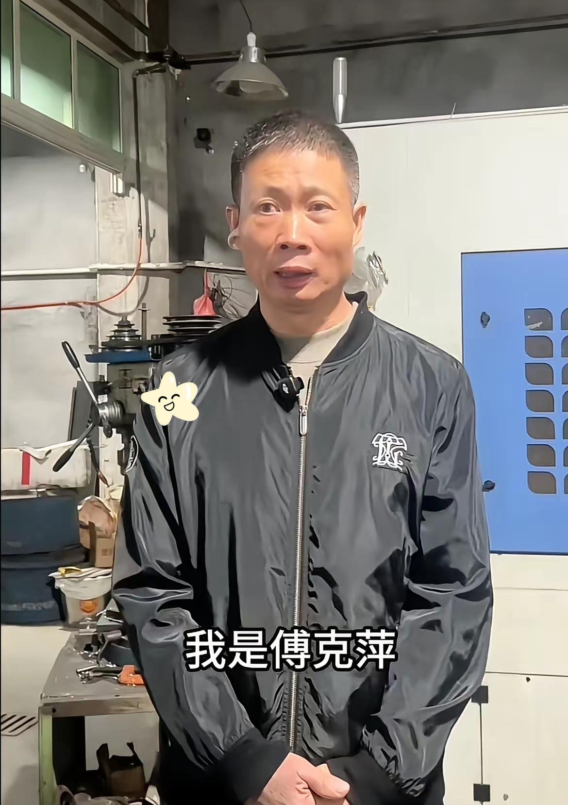 见过实诚的老板，没见过这么“自揭老底”的！瑞安不锈钢锅厂傅老板