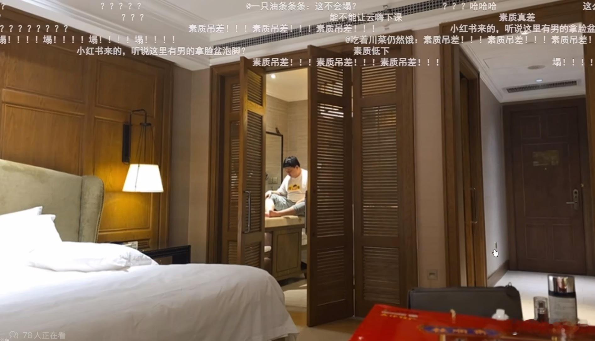 昨天川神用希尔顿酒店的洗脸盘泡脚，直接引发了一波不小的节奏，川神随后诚恳道歉，并