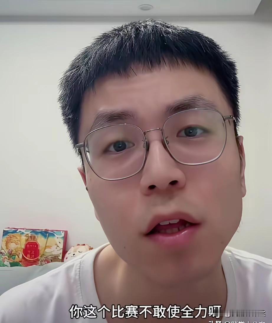 还是这名主播看的透彻，虽然没点名，但是看球的都知道他说的是谁，是哪件事。乒超