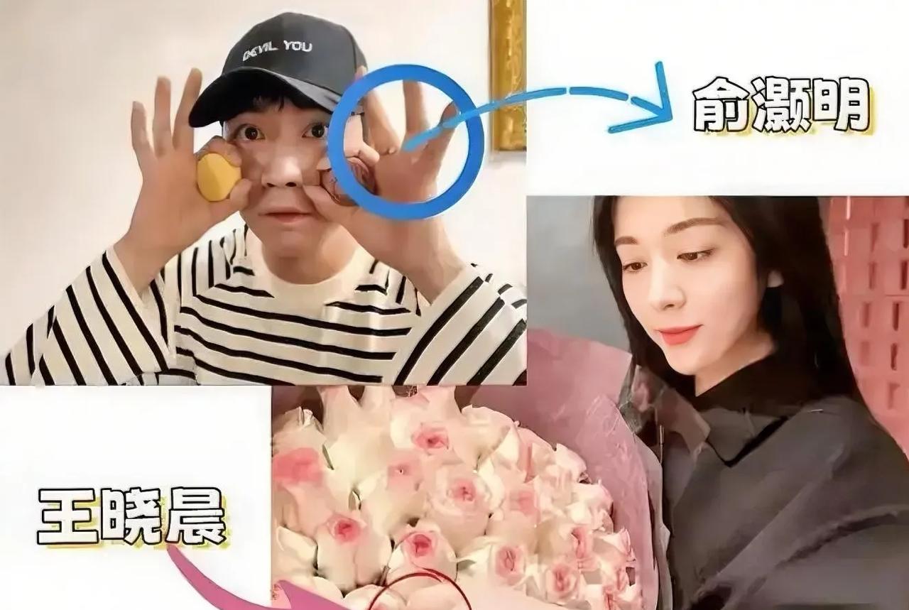 大家别羡慕俞灏明王晓晨的婚姻了特意查了一下他们的经历单是一点我们就做不到俞