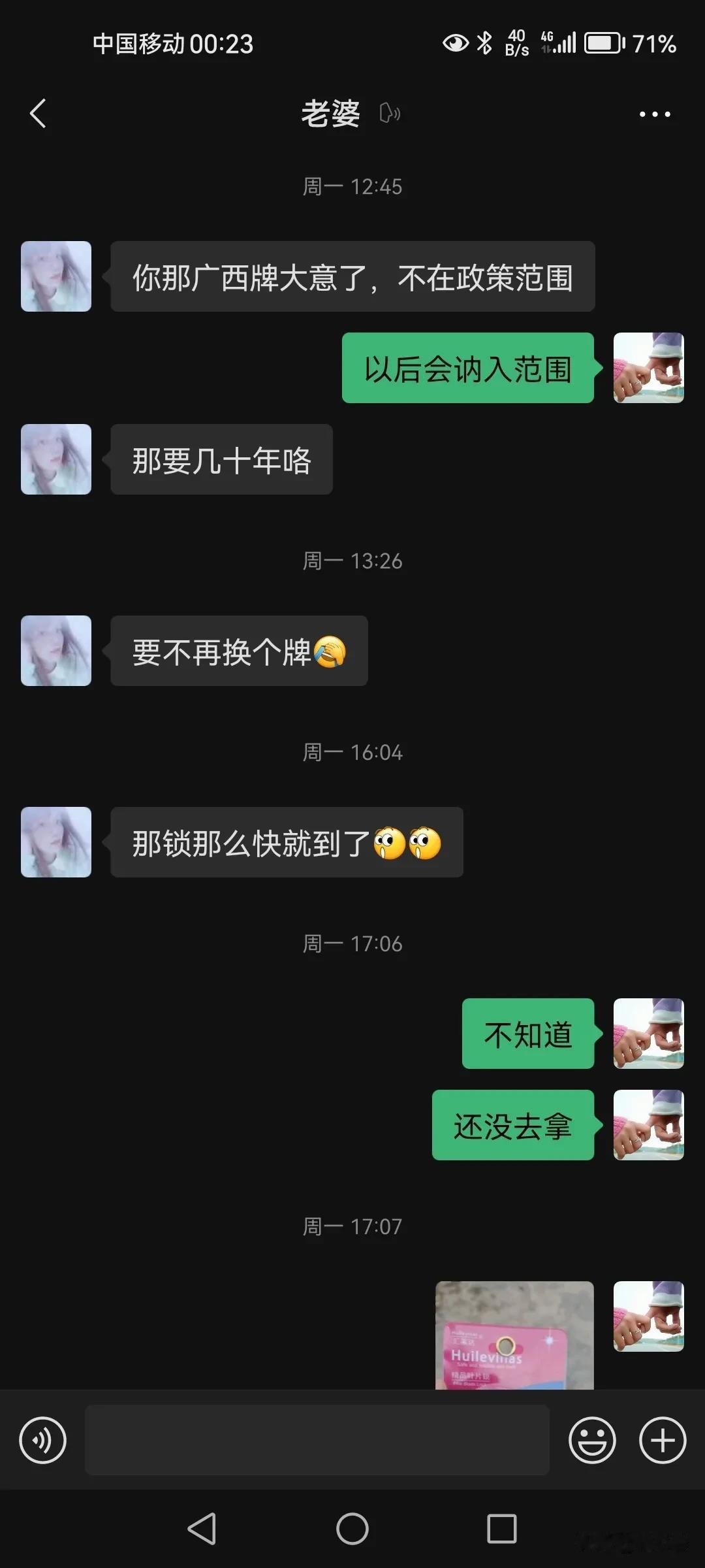 本人广西梧州人，车牌为桂D，刚买车的时候上广东牌，过年的时候回去平移回梧州牌了。