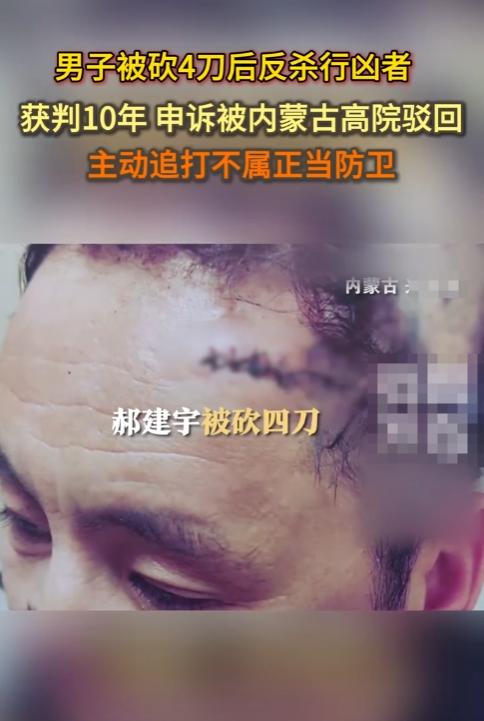 内蒙古兴安盟，一男老师从朋友车上下来后，遭人持菜刀疯狂砍击。朋友见状冲下车，夺下