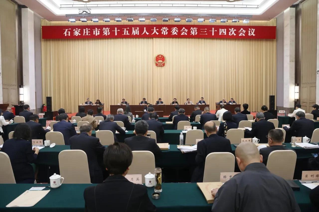 市十五届人大常委会第三十四次会议闭幕4月24日，市十五届人大常委会第三十四次