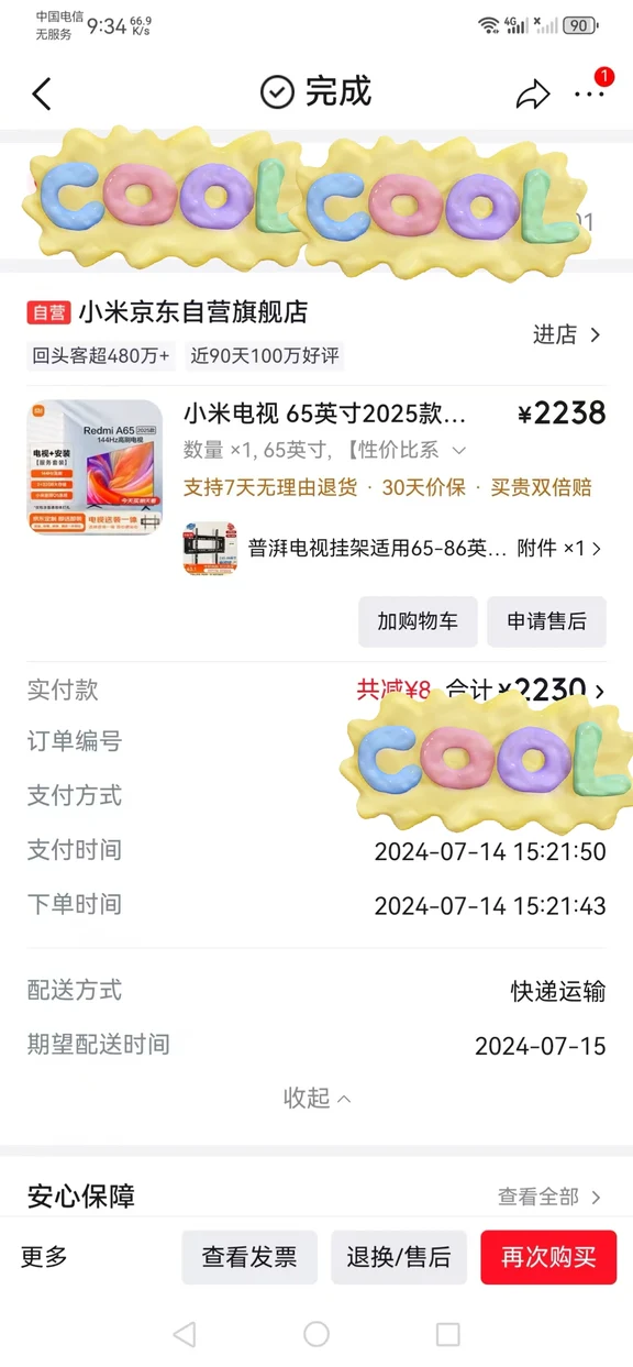 避雷小米电视机