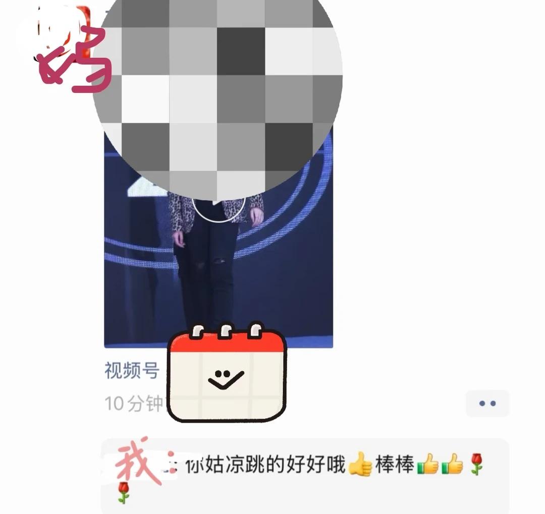 我妈把她侄女当亲女儿笑的我，说真的我妈每次干了点好事感动我之后，就马上要干点事