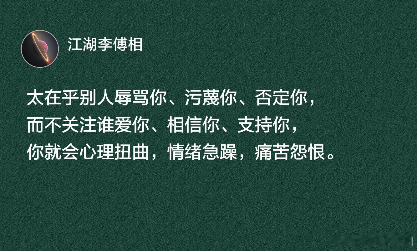 多把注意力放在美好的人和事物上