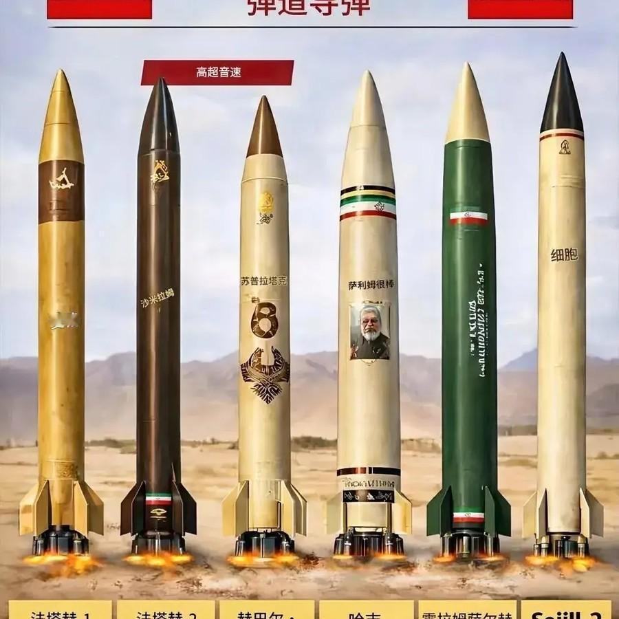 如今后悔也晚了？伊朗现在估计肠子都悔青了。后悔的不是打不到美国本土，也不是没有洲