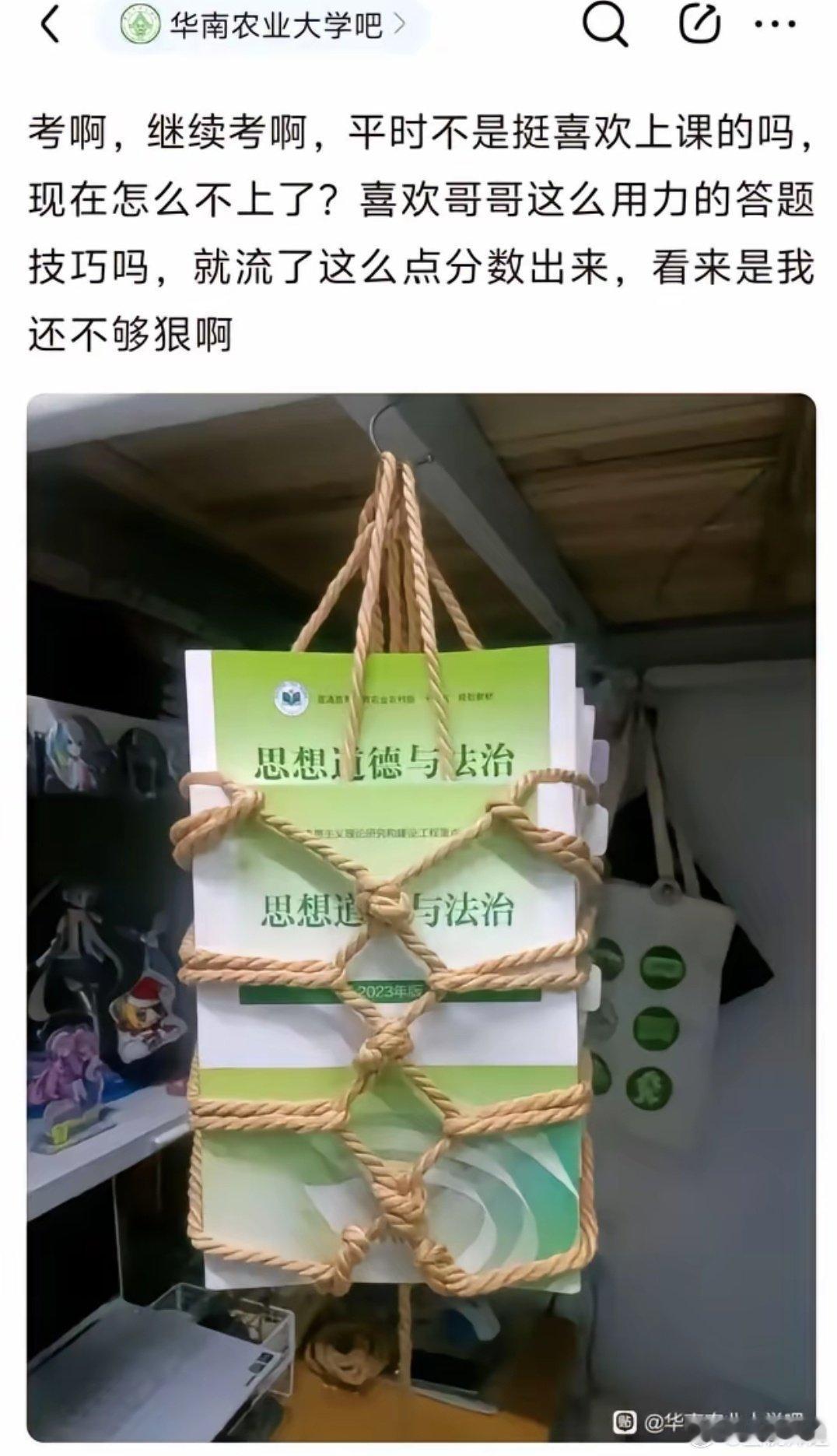 第一次见这种调教的