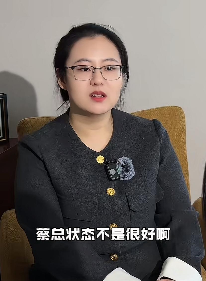 段睿说蔡磊现在状态不是很好，比前一段又有变化，现在一两个小时就靠累了，就得停下来