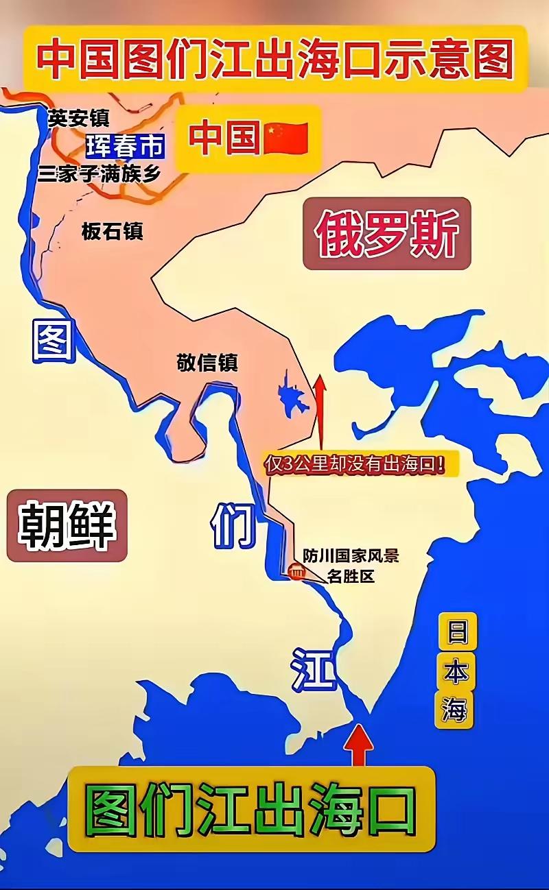 普京来了又走了，没提图们江出海口。朝鲜内阁总理朴泰成来了，也没提图们江出海口。