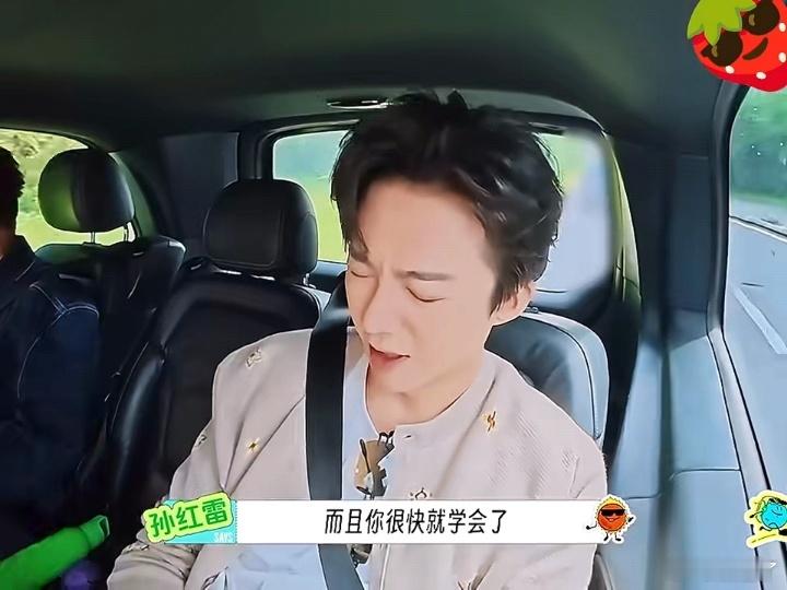刘宇宁被宋茜孙红雷夸了一分钟孙红雷宋茜夸刘宇宁编舞孙红雷和宋茜夸刘宇宁编舞夸了
