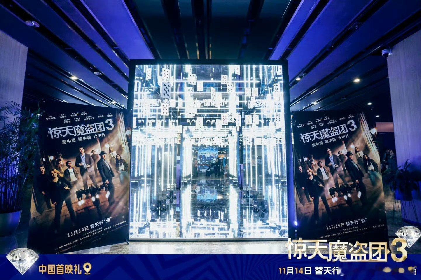 真正的魔法不是变牌，是让全场笑到牌都拿不稳