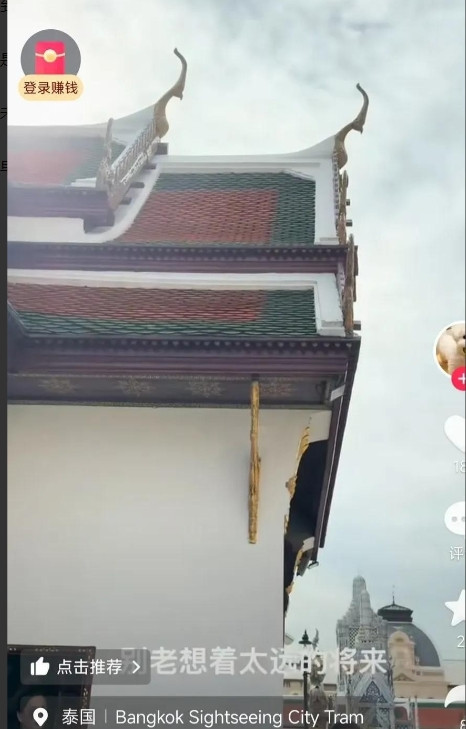 这是要争高下吗？这个郑琴挺有意思呀！她看到大妹和浩男妈妈去香港玩，自