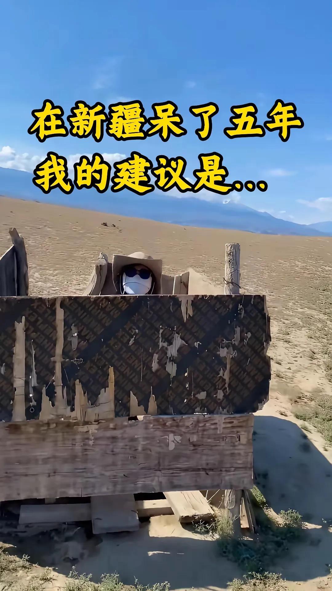 暑假马上到了～新疆适合暑假期间旅游的景点推荐[比心]