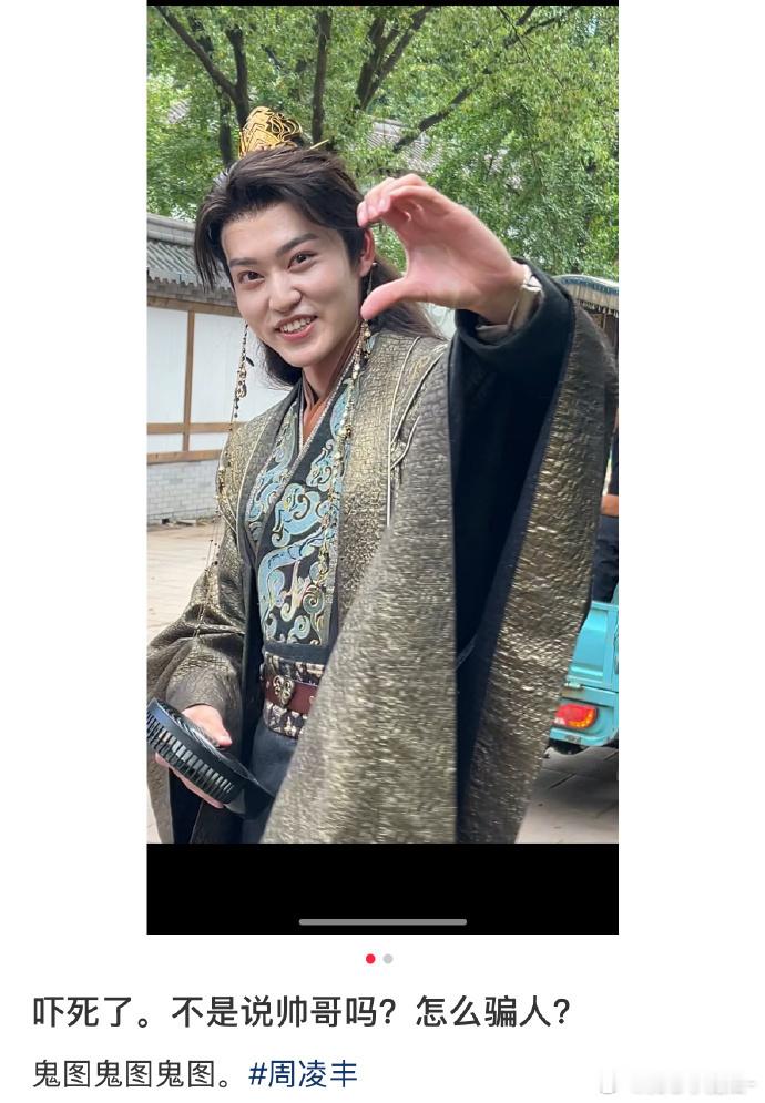短国照骗重灾区…[doge]？​​​