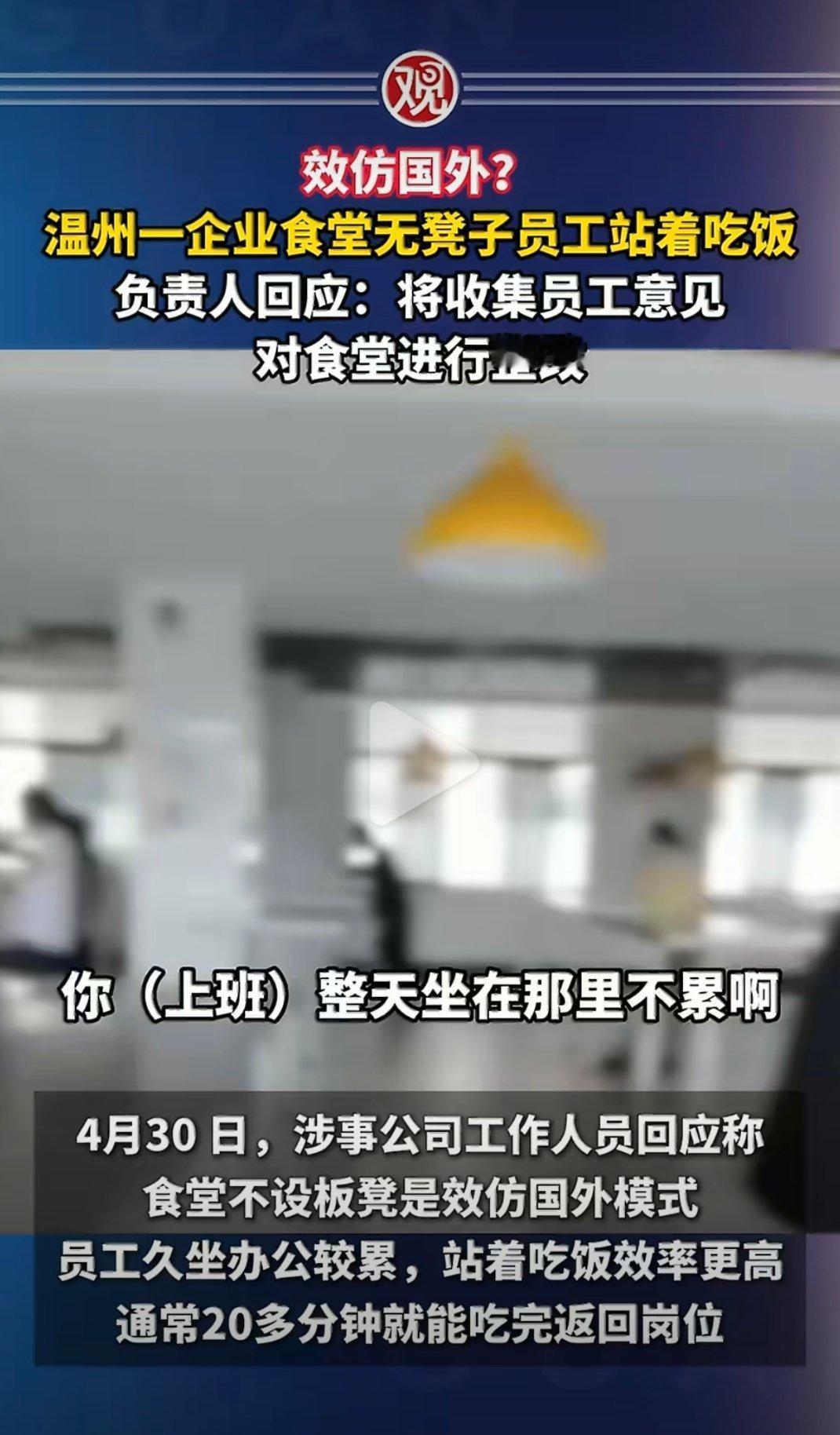 公知文看太多了吧？学的哪个国外。。。。