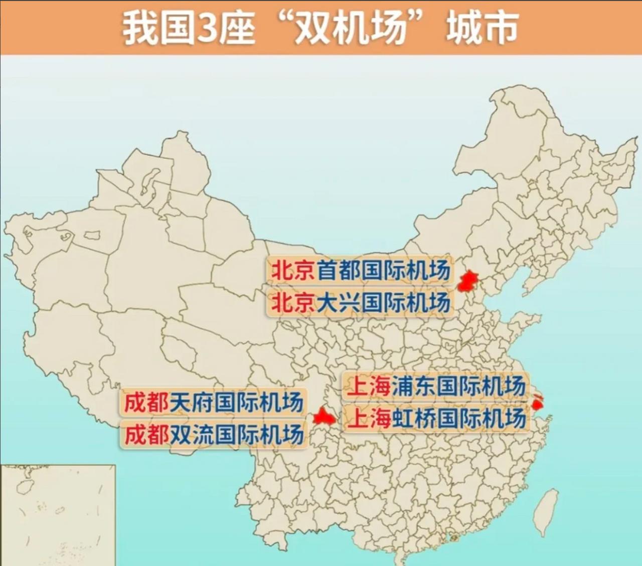 中国第4个“双机场”城市来了！广州凭什么拿下这张“顶级城市入场券”？3月25