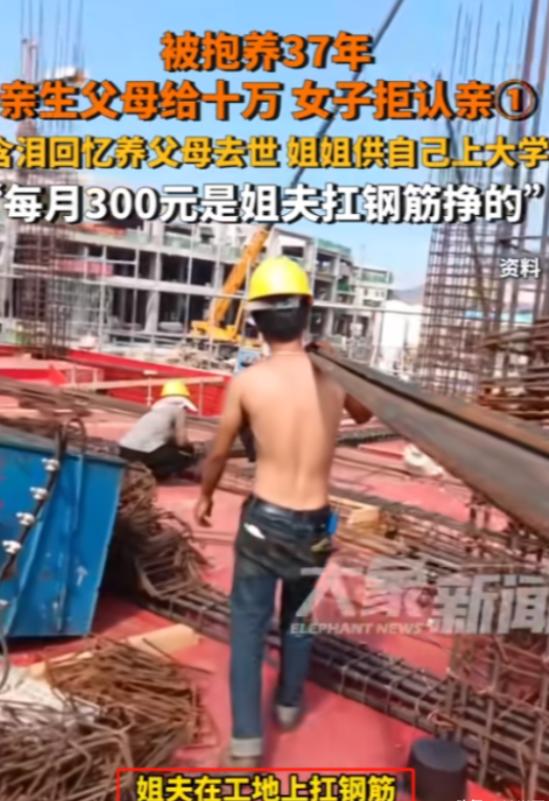 “凭什么要我养！”2024年，女子9岁时养父母去世，只能跟着奶奶、姑姑生活，高中