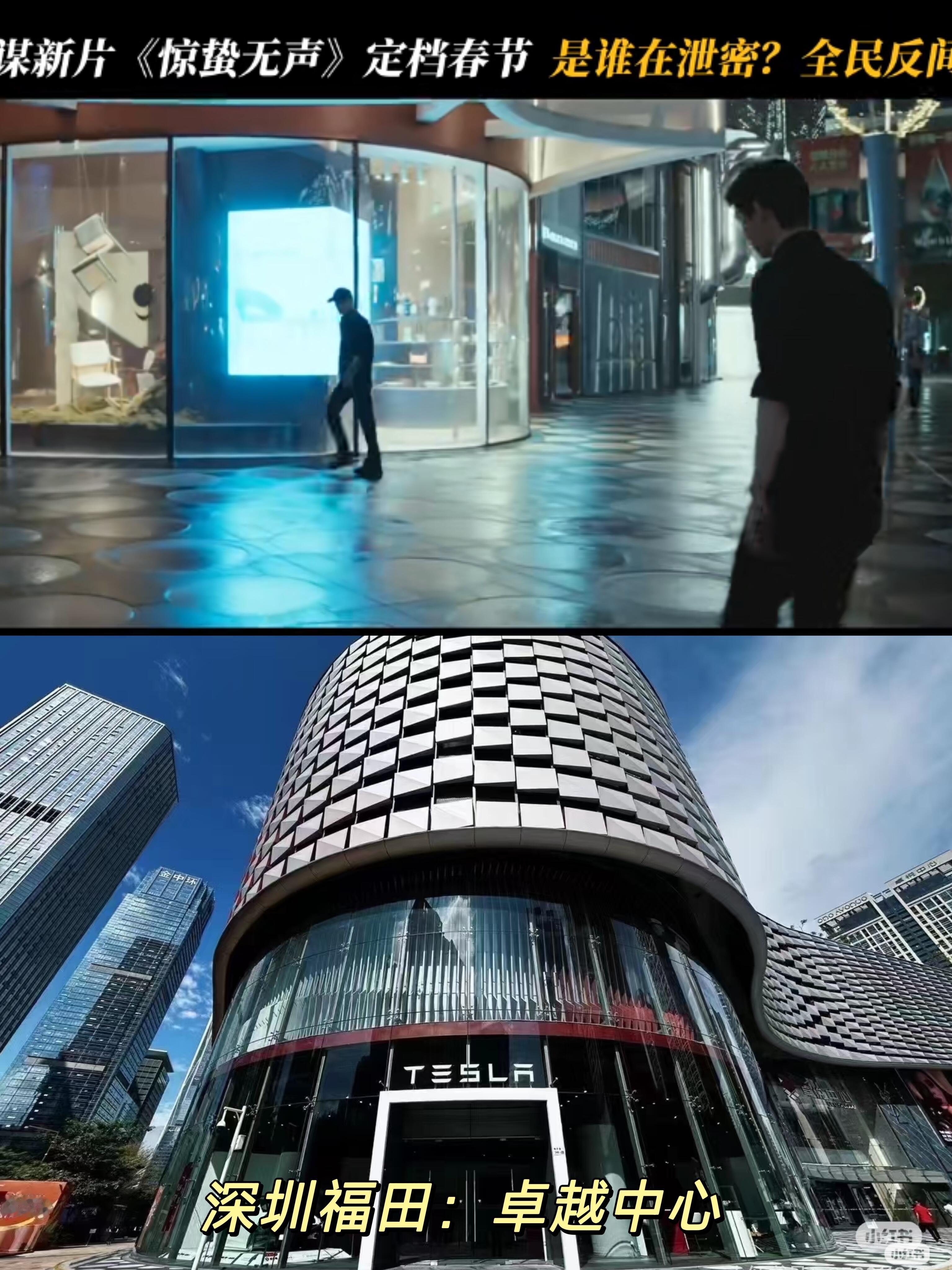 深圳的可以和我去打卡四儿同款了