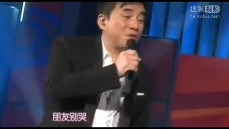 朋友别哭吕方简谱_朋友别哭原唱吕方简谱(3)
