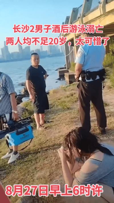 2男子溺亡，太大意了，27日早上6点许，三男子饮酒后，其中一名男子坐在椅子上还未