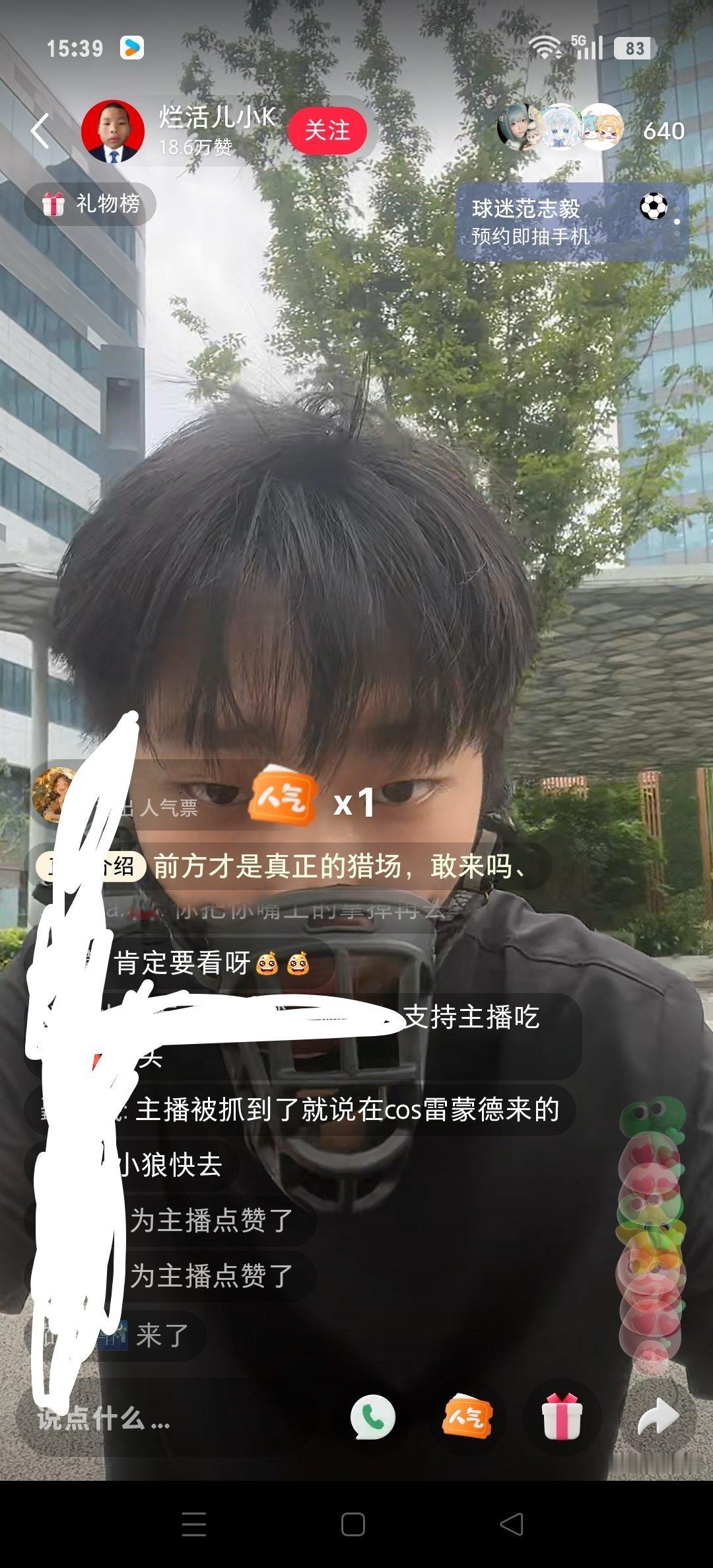 我TM要笑死了