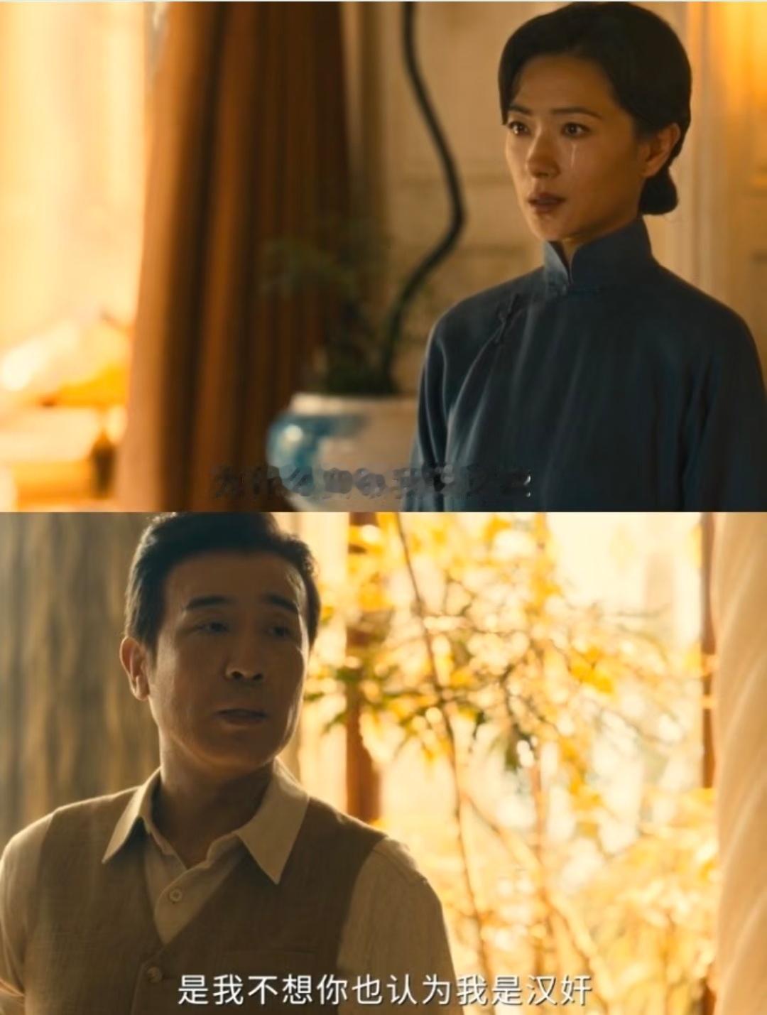 田家泰对丁玉娇到底有没爱情？于和伟说出了真相！看剧时，观众都说，特别磕田