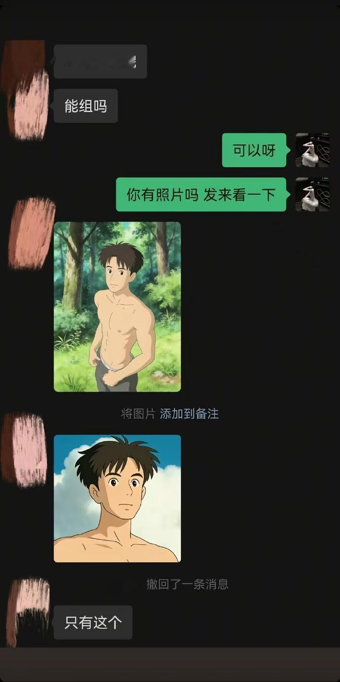 猜猜看，左边这位是谁？🤫