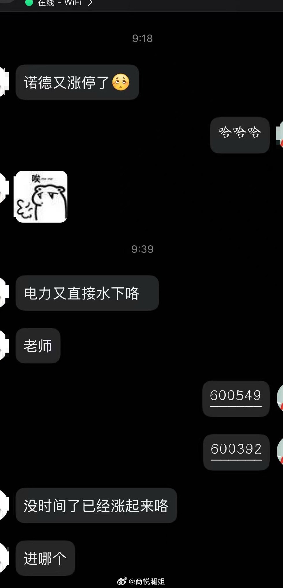 根据自己节奏来每天真实更新操作，绝无半点水分！个人操作：下图追啊，只能追…