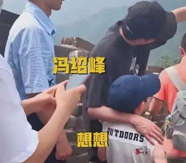近日，一组冯绍峰携子出游的路人镜头在网络疯传，引发热议。在照片里,冯绍峰携着年