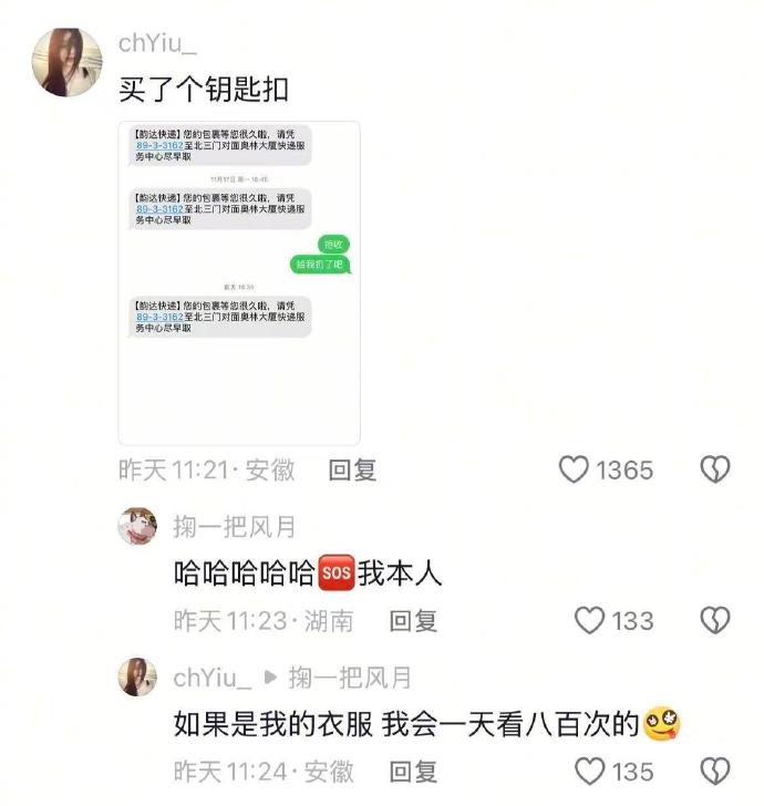 也是服了自己了