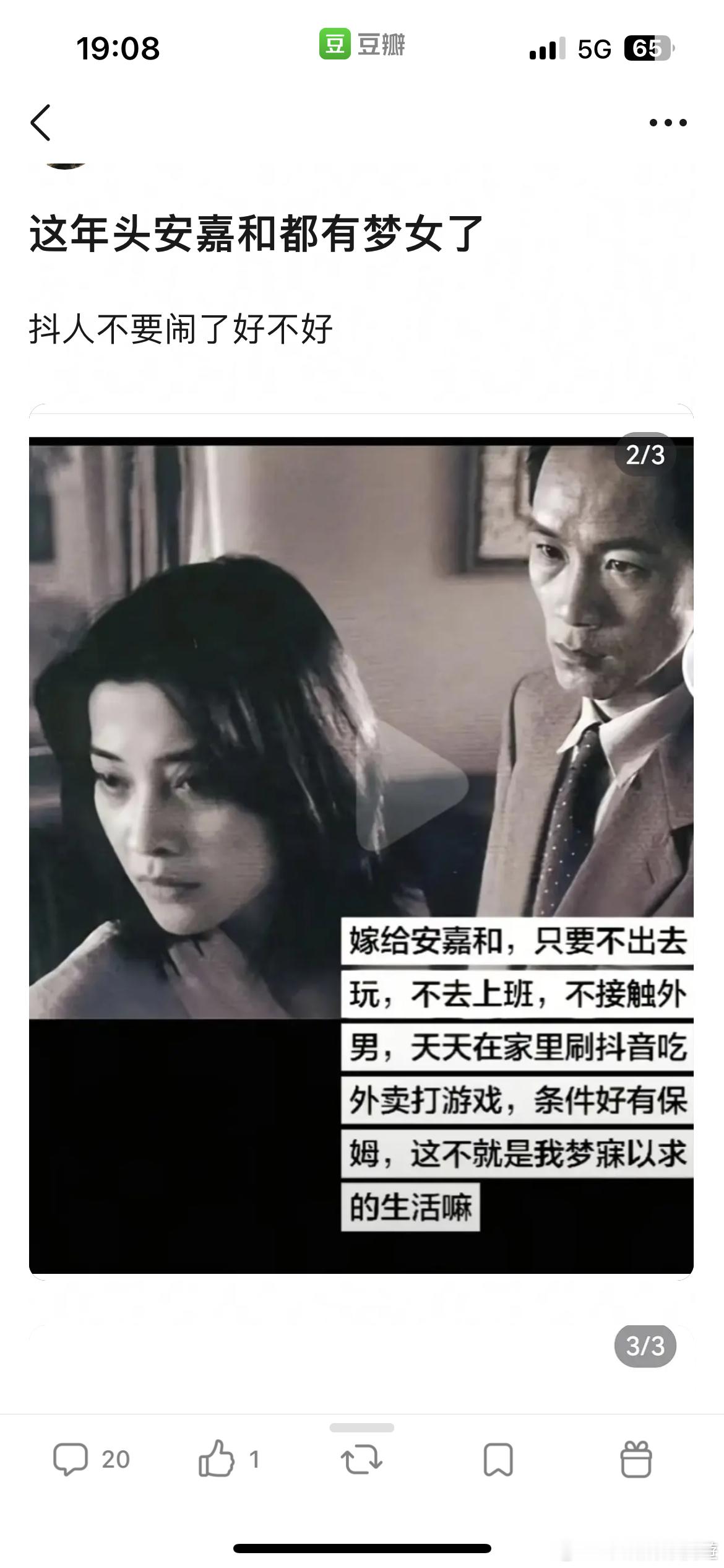 别闹🙄️