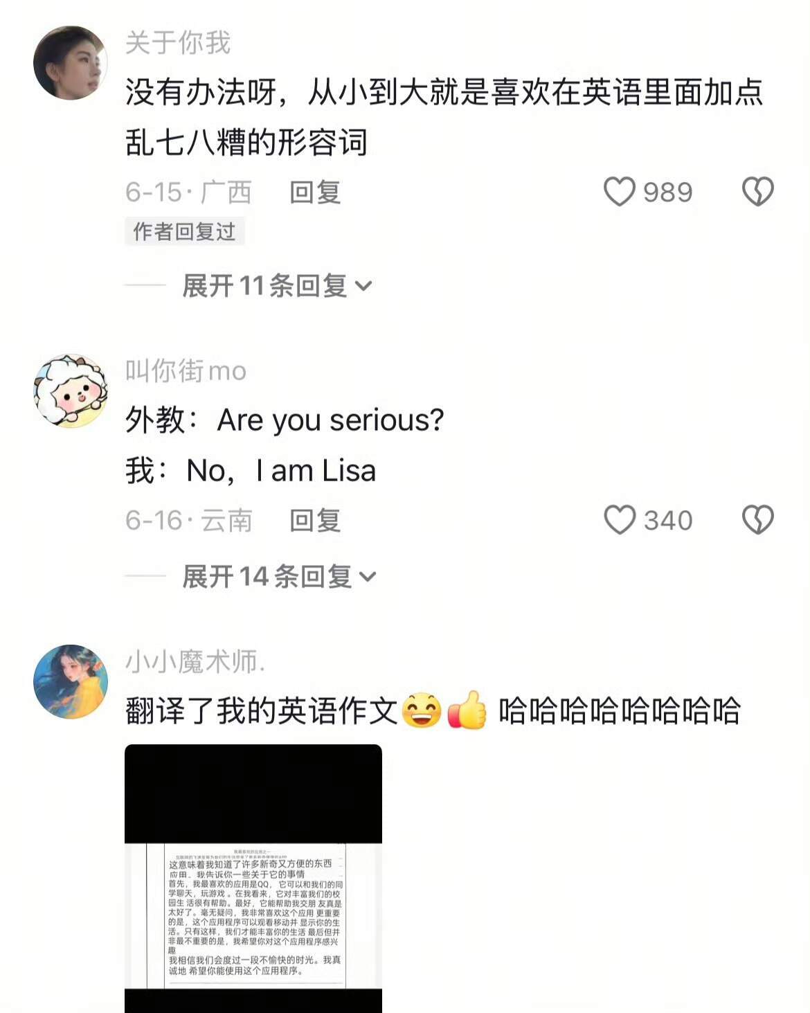 当外教老师看见我们写的英语天塌了