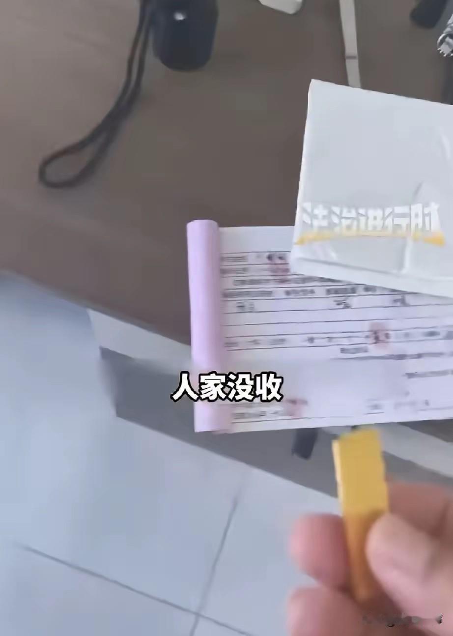 6月1日报道，山东，一小孩称自己18岁，拿着一块20克的金条变卖，谁知找了好几家