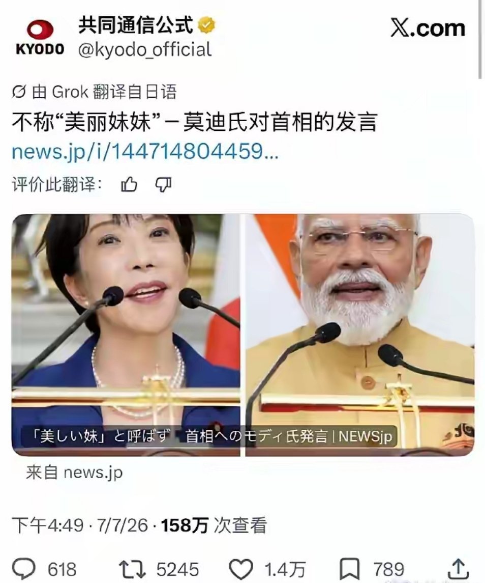 老苗：我错过了你的童男子，不能再错过你的老仙味。老仙：我错过了你的青春期，不能再
