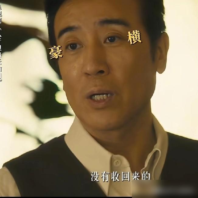 央视大剧《八千里路云和月》差评如潮，说好的于和伟，结果四集都没露脸？本以为是
