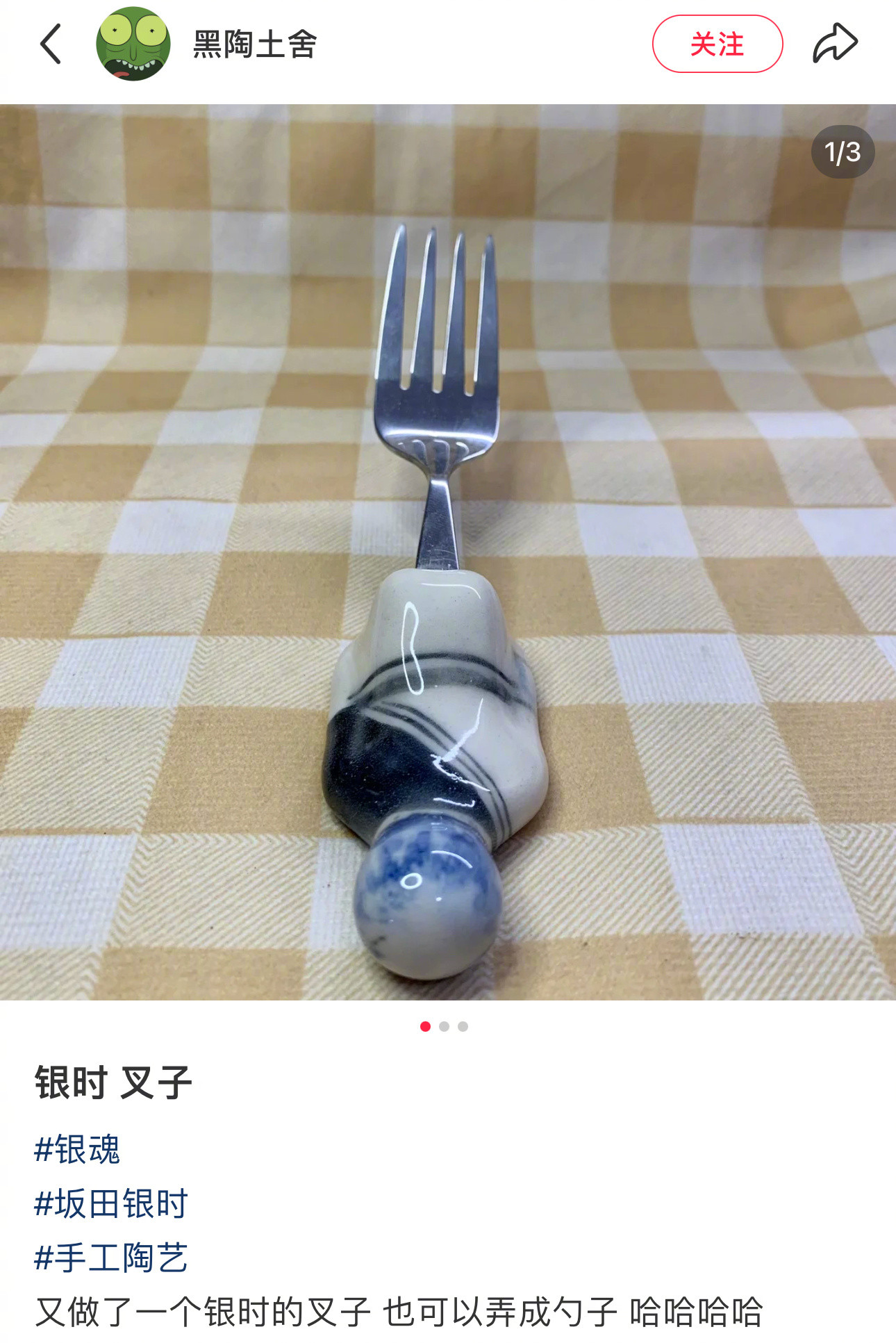 银魂这个IP不管做什么都不会ooc​​​