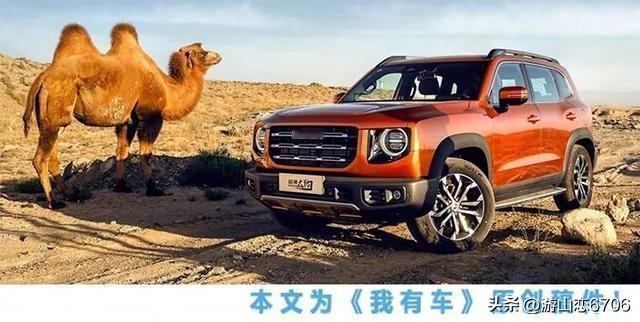 北京国际车展6款重磅新车公布，上市时间都是9月，最贵一款国产车售价80万。1、