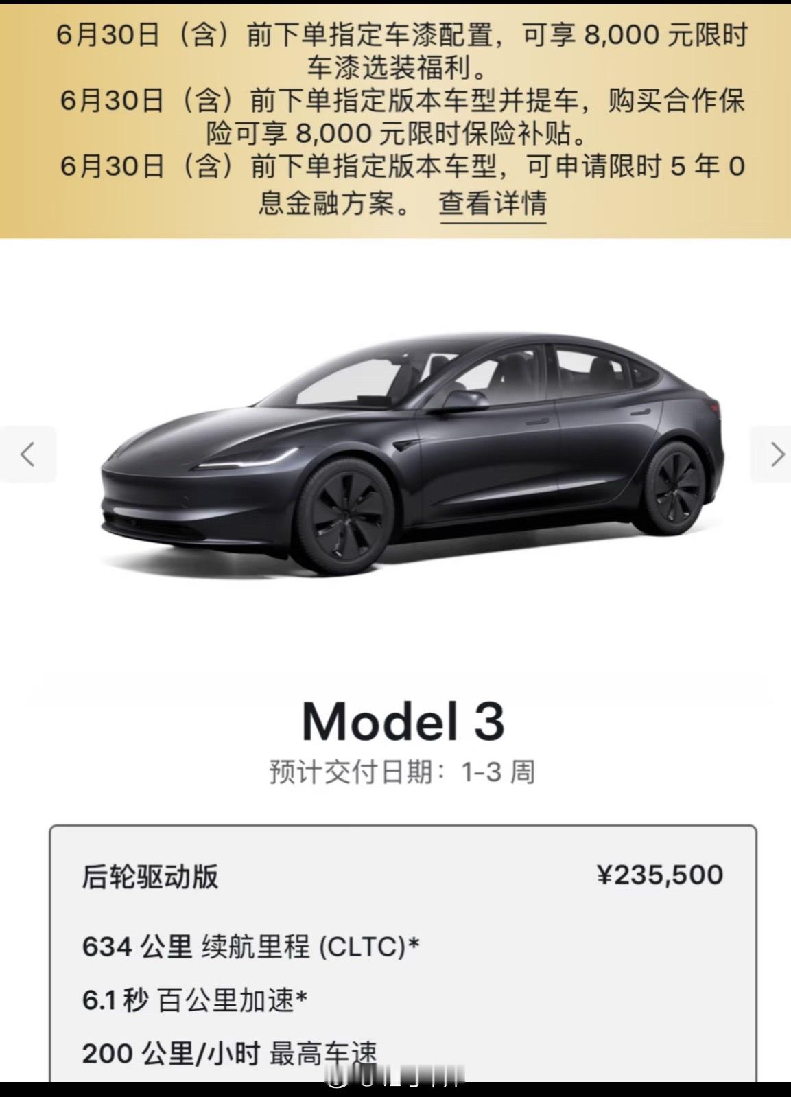 特斯拉上海超级工厂5月交付超8.5万辆电动车，创今年单月交付新高，同比增