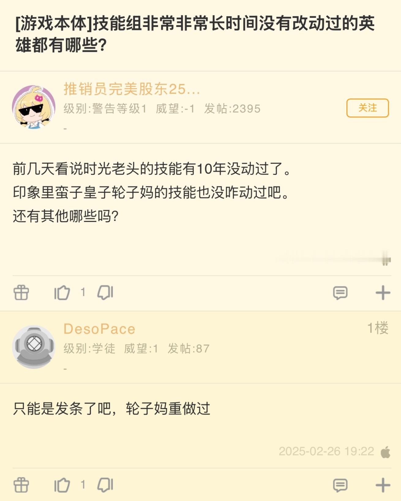 LOL技能组长时间没有改动过的英雄都有哪些？