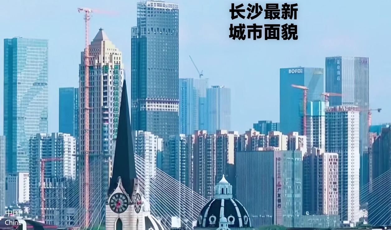 看下图长沙这张最新的城市建设图片，是不是感觉长沙的城建很高大上？这个角度的长沙城
