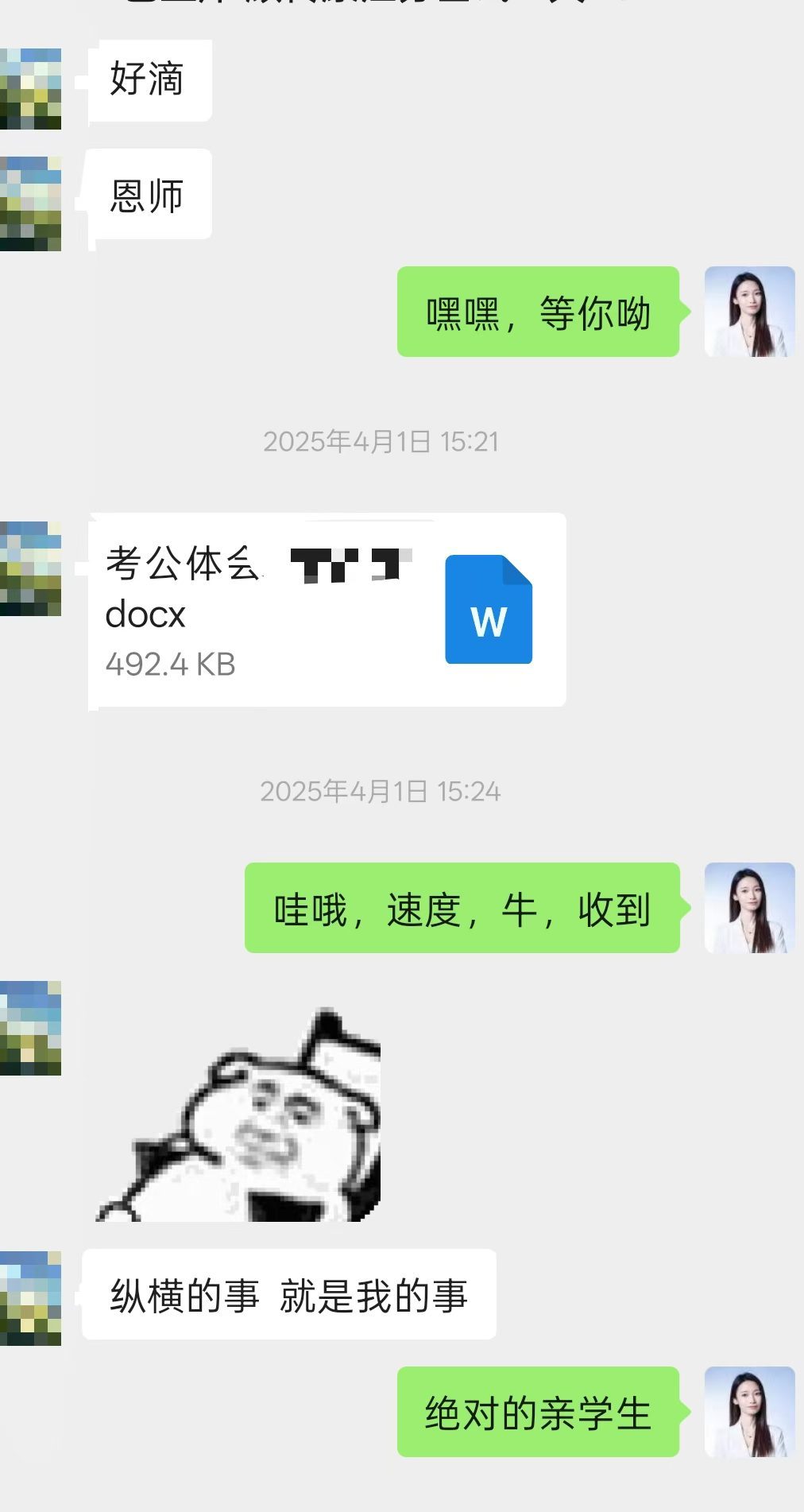 失败一次以后，我终于学会了怎么考公——记录一个江苏考生的两年考公路江苏省考，20