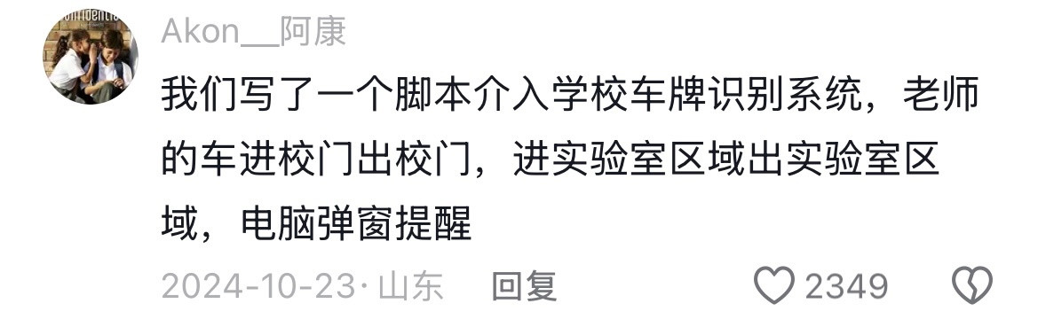 果然读研需要主观能动性，再怎么努力也比不过天赋型选手