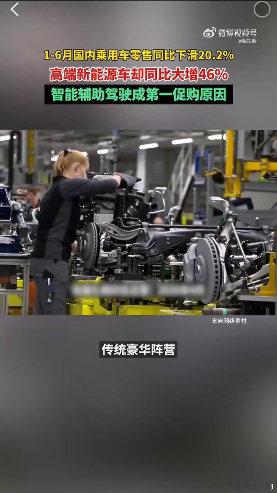 价格战下高端购车只认价值不认低价汽车销量现冰火两重天降价不等于热销，坚挺不代表滞