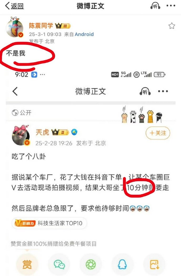 没想到车圈的故事真多，汽车大v真的十分钟都坐不下吗？