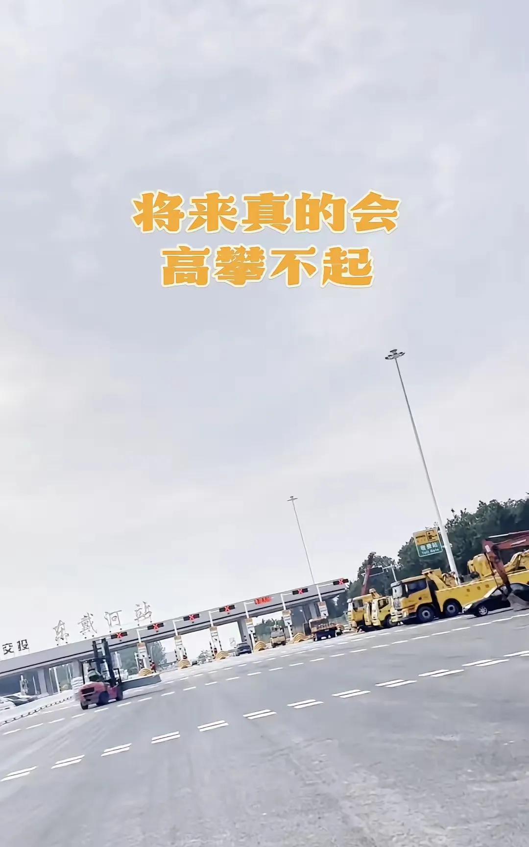 蹭流量的东戴河，还不如改回止锚湾。国人都知道有北戴河，那是因为北戴河在戴河以北