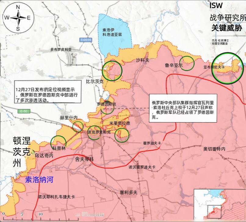 红军城战况更新：局部仍有战斗，战役总体已经结束据美国战争研究所最新开源情报评