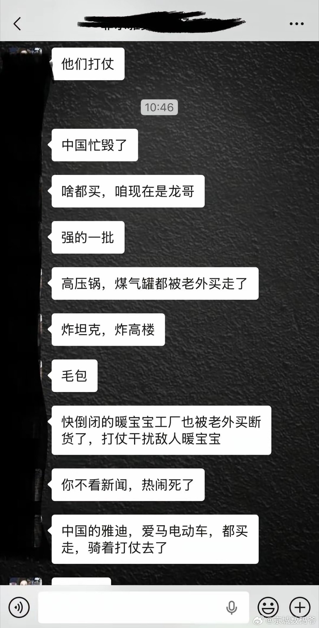 雅迪，爱马电动车火出圈了原谅我大笑着打出这段话骑着电动车打仗算不算骑兵