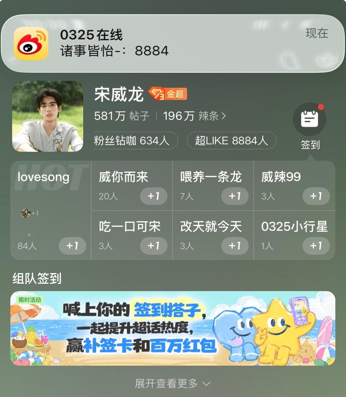 9000我们来了❗️