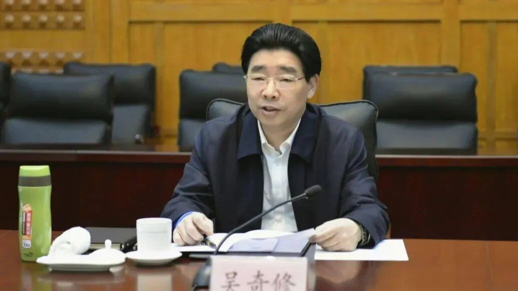 吴奇修被双开: 党的二十大后仍不收敛
